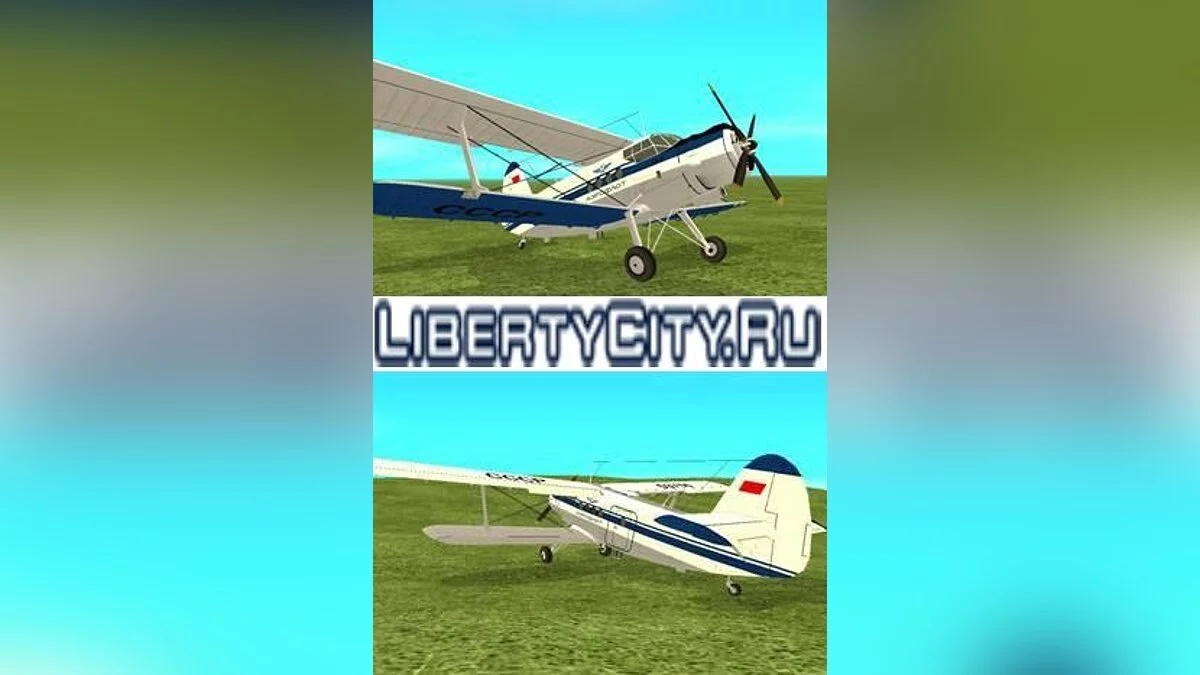 АН-2 / GTA San Andreas