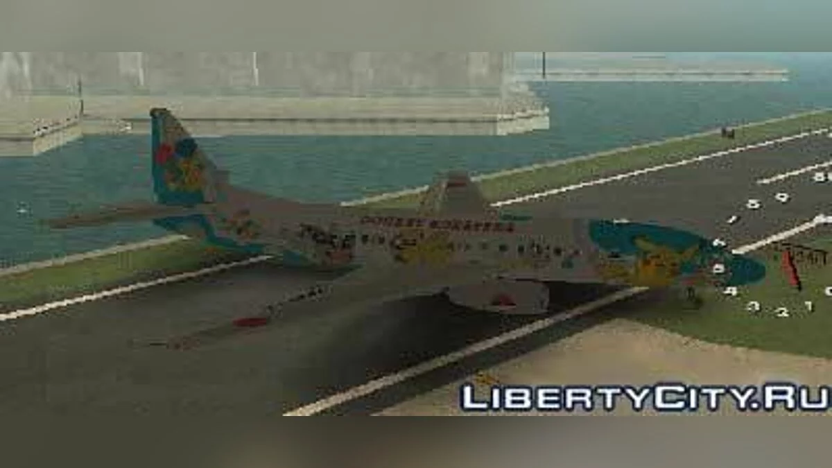 PokemonJet 99 / GTA San Andreas