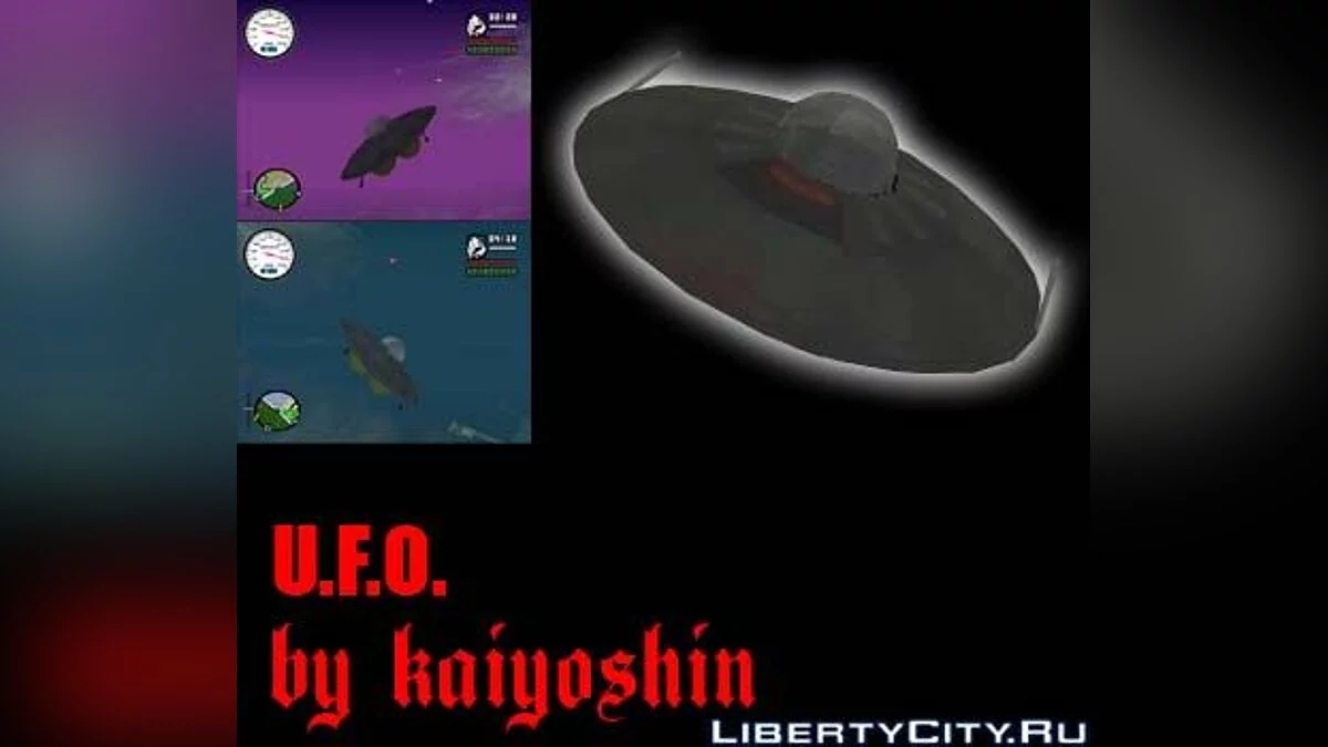 U.F.O. / GTA San Andreas