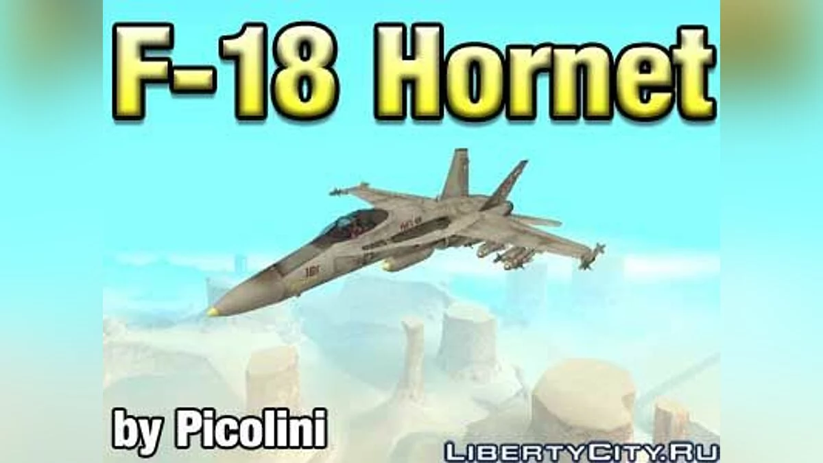 F-18 Hornet / GTA San Andreas