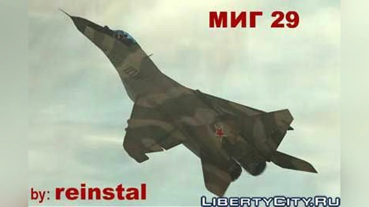 MIG 29 fulcrum / GTA San Andreas
