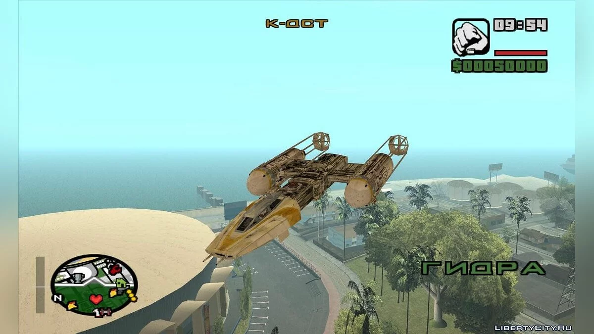 Y-WING Tuning / GTA San Andreas