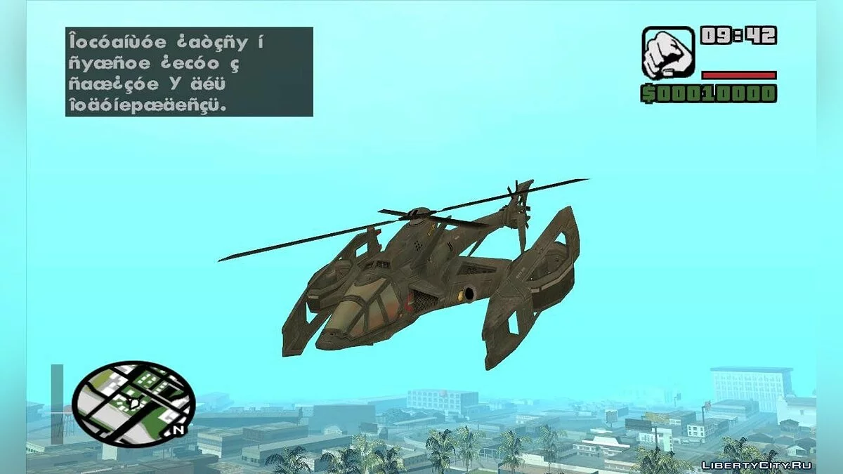 Вертолет SinTEK / GTA San Andreas