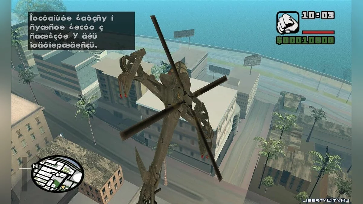 Вертолет SinTEK / GTA San Andreas