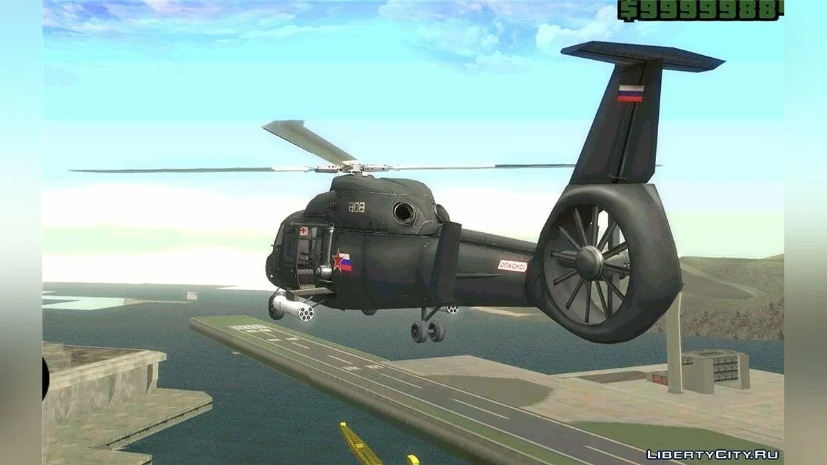 KA-60 Kasatka / GTA San Andreas