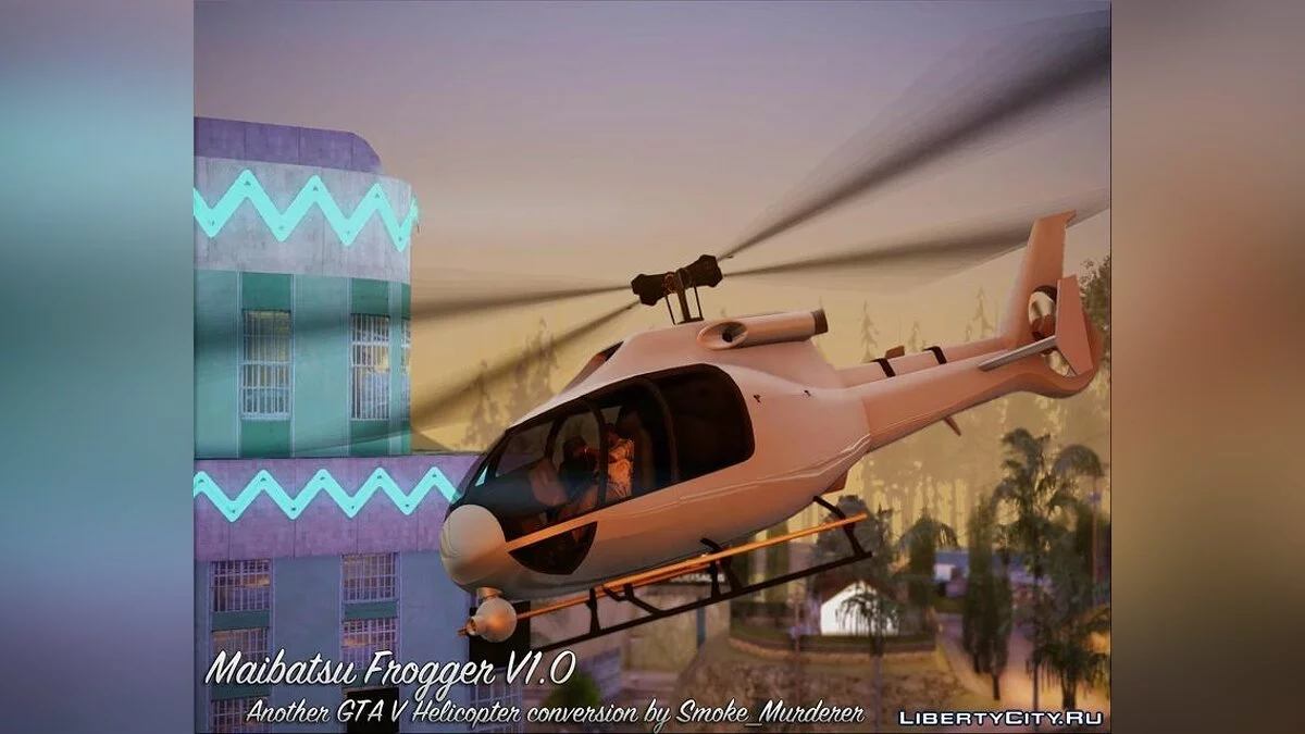 Maibatsu Frogger / GTA San Andreas