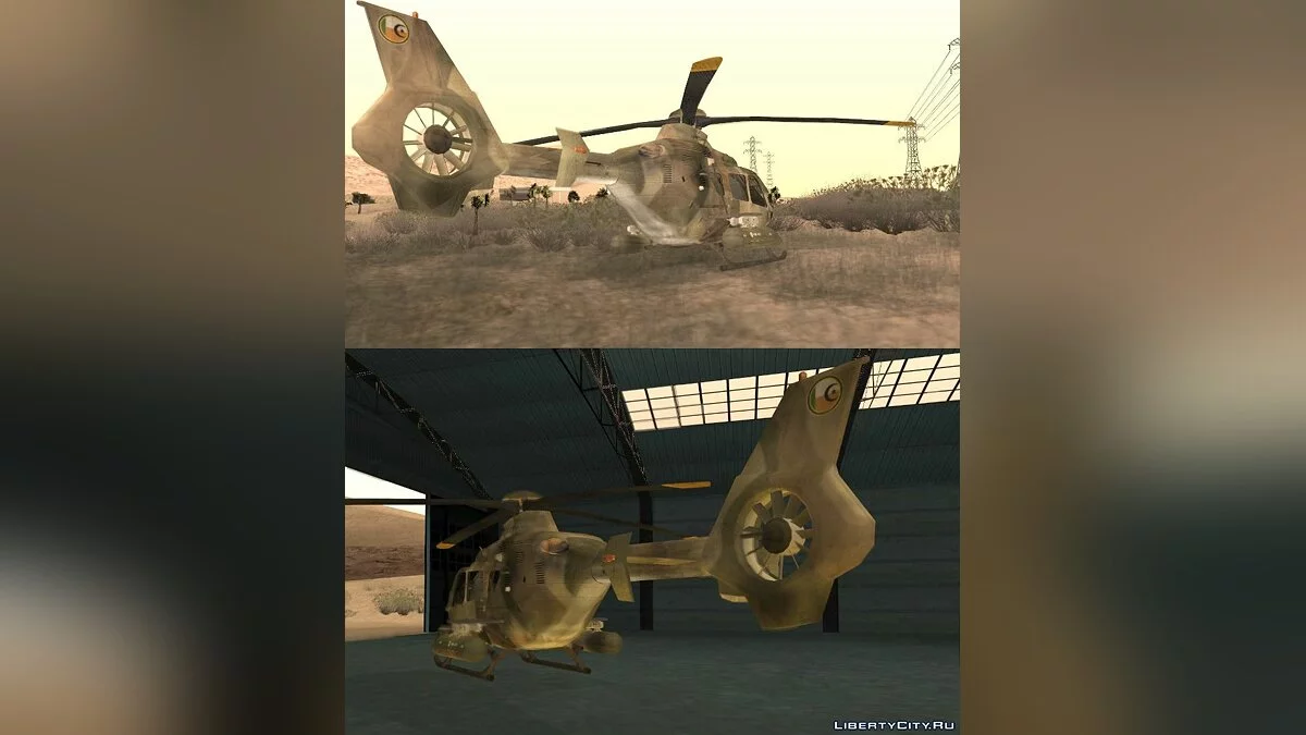 Eurocopter EC635, конверт из Battefield 2 / GTA San Andreas