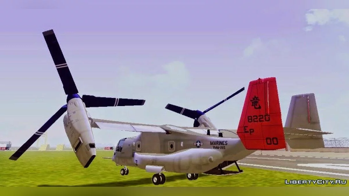 MV-22 Osprey VMM-265