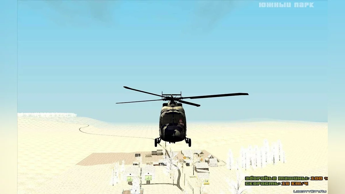 КА-60 Касатка  / GTA San Andreas