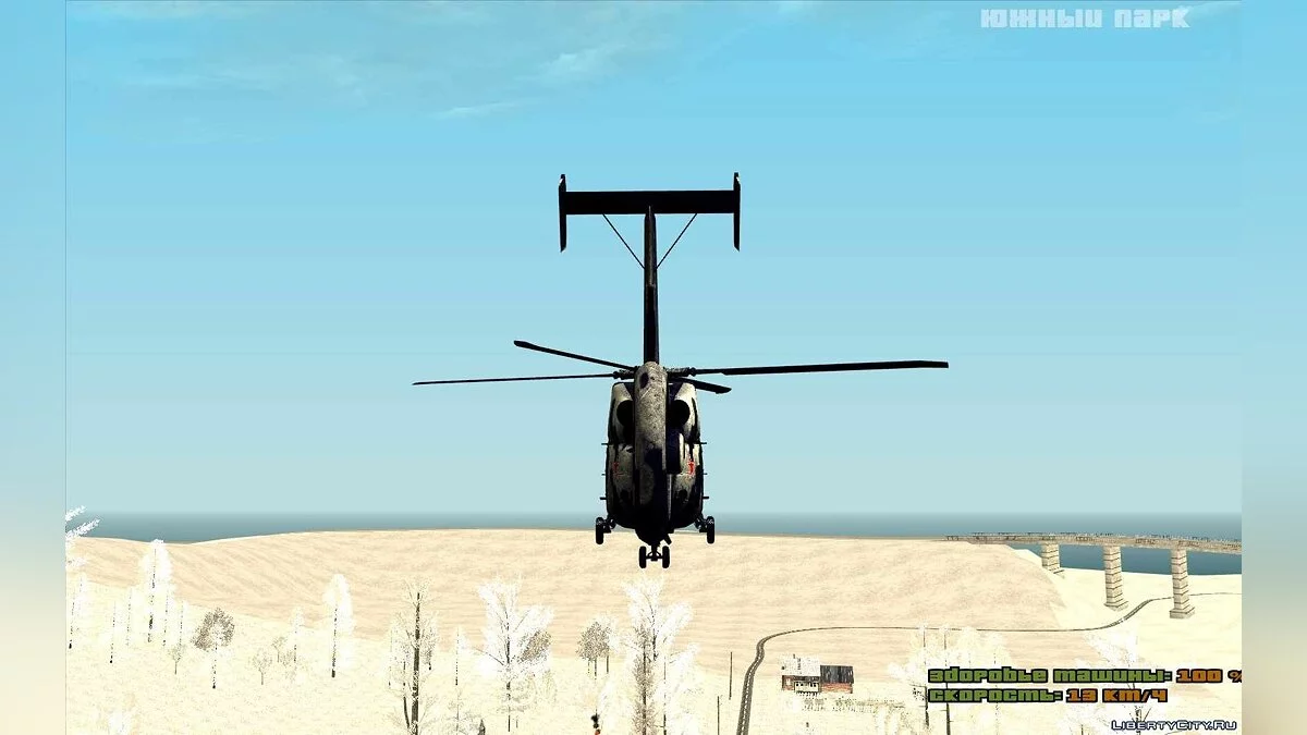 КА-60 Касатка  / GTA San Andreas