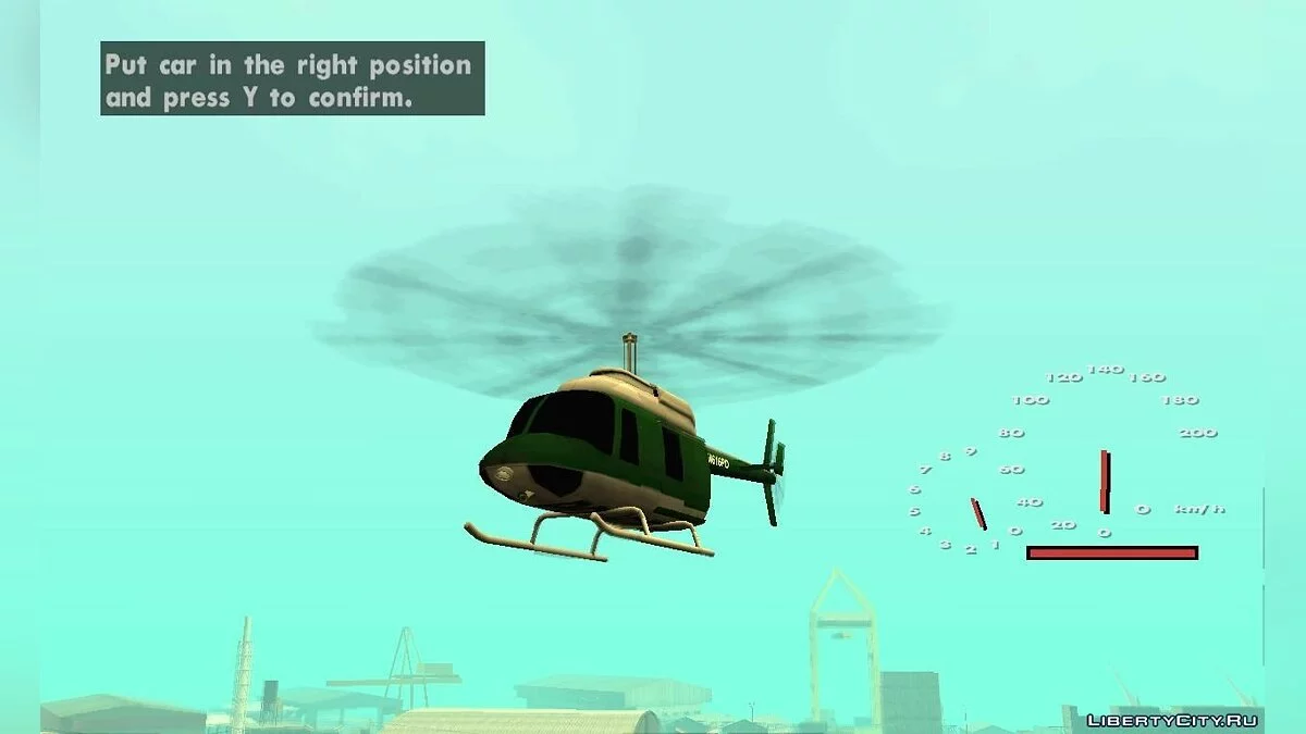 CottonMouth Police Maverick / GTA San Andreas