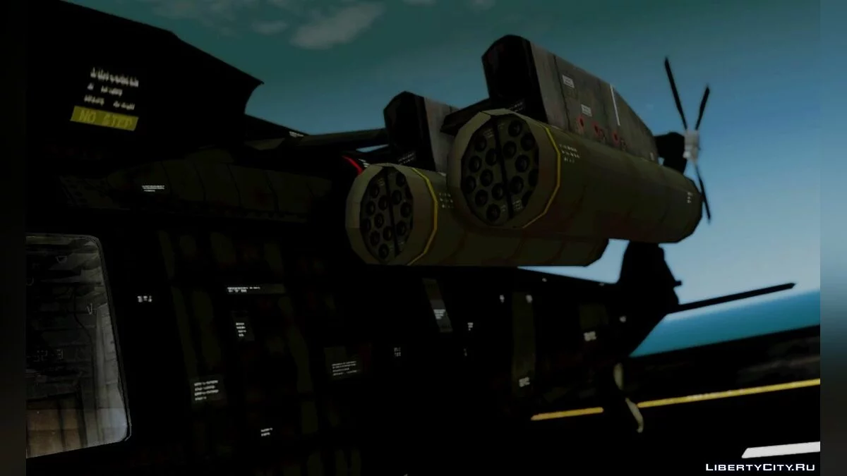 UTH-66 Blackfoot (Metal Gear Solid V Phantom Pain) / GTA San Andreas