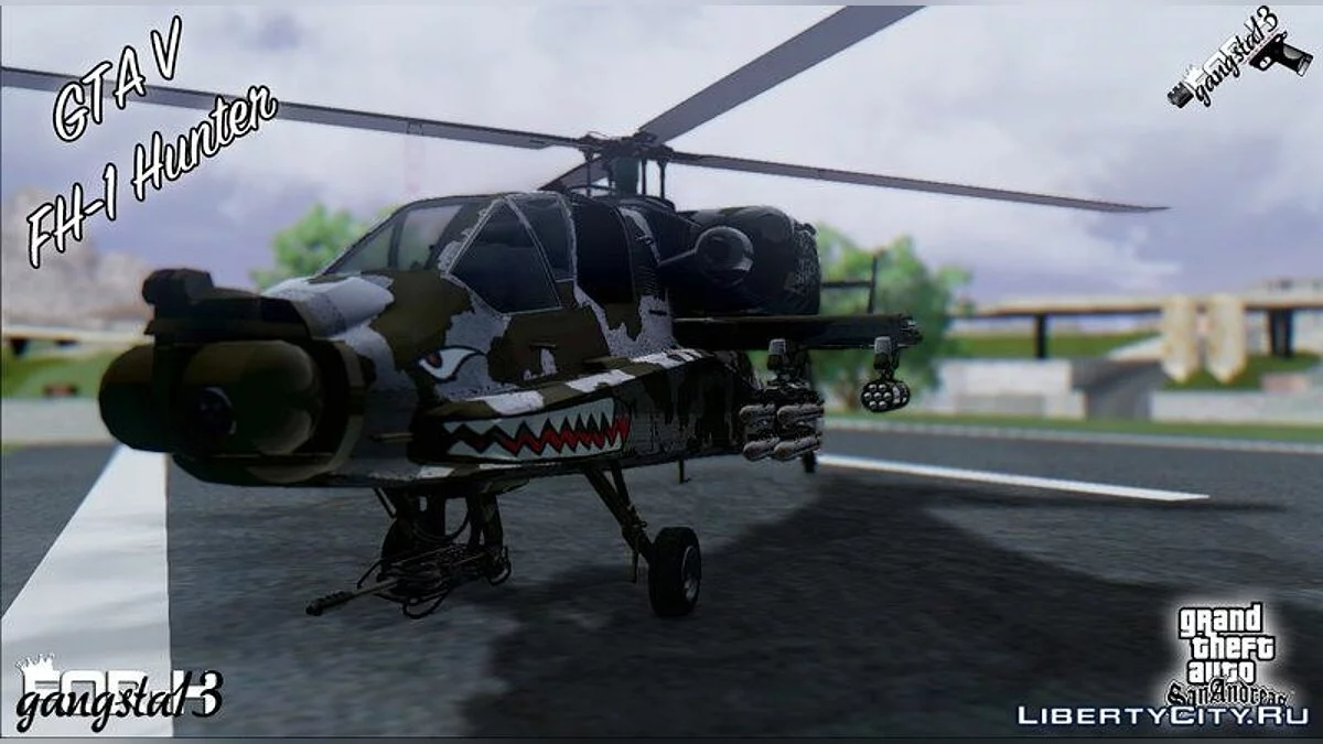 GTA V FH-1 Hunter / GTA San Andreas
