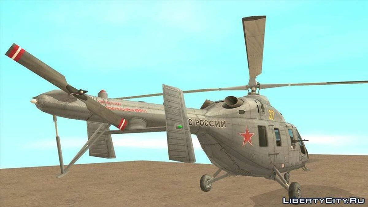 KVZ Ansat / GTA San Andreas