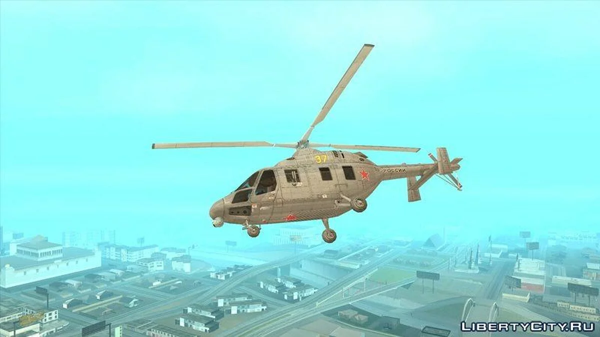 KVZ Ansat / GTA San Andreas