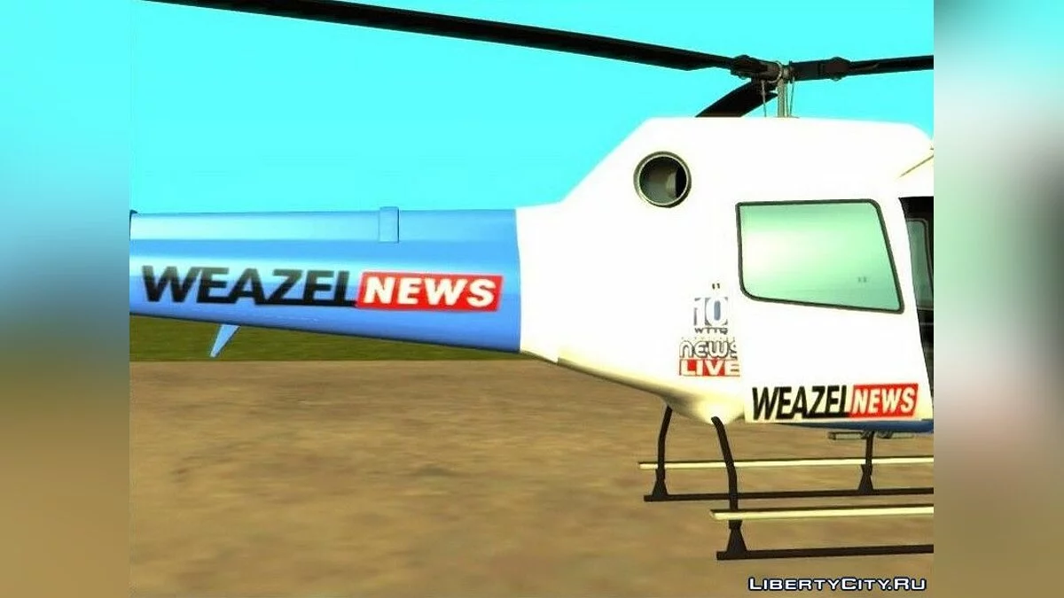 Weazel News Maverick из GTA 5 / GTA San Andreas