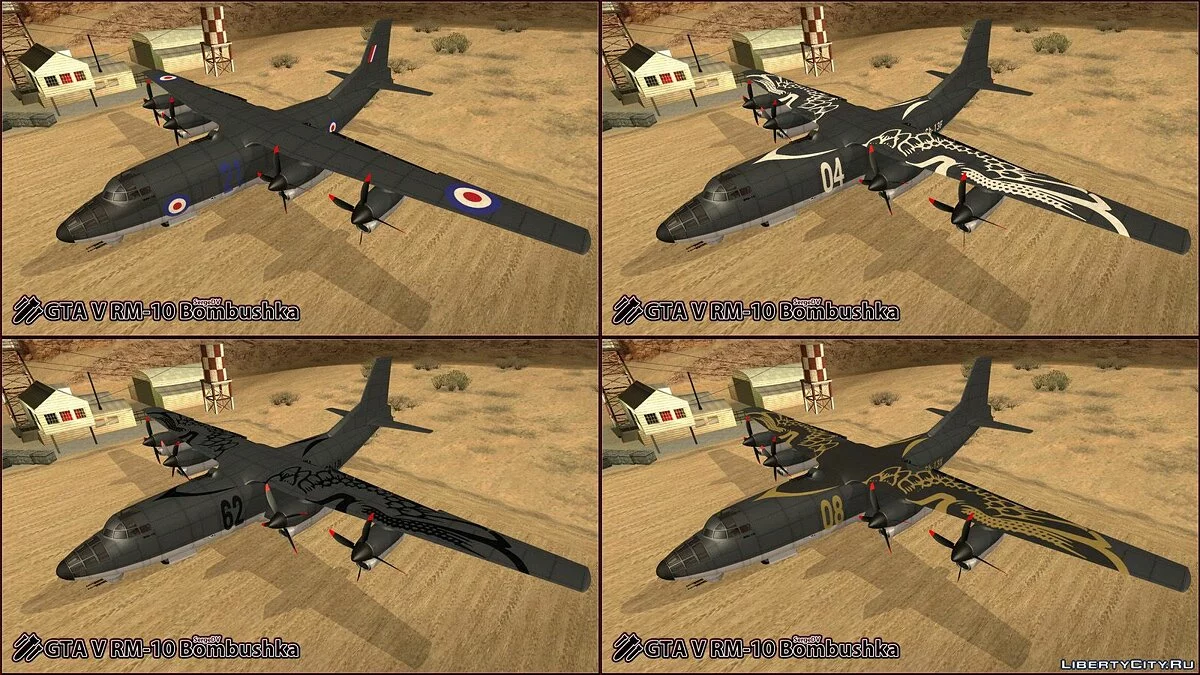 GTA V RM-10 Bombushka / GTA San Andreas