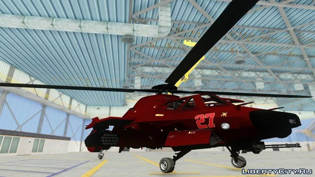 Акула из GTA 5 / GTA San Andreas