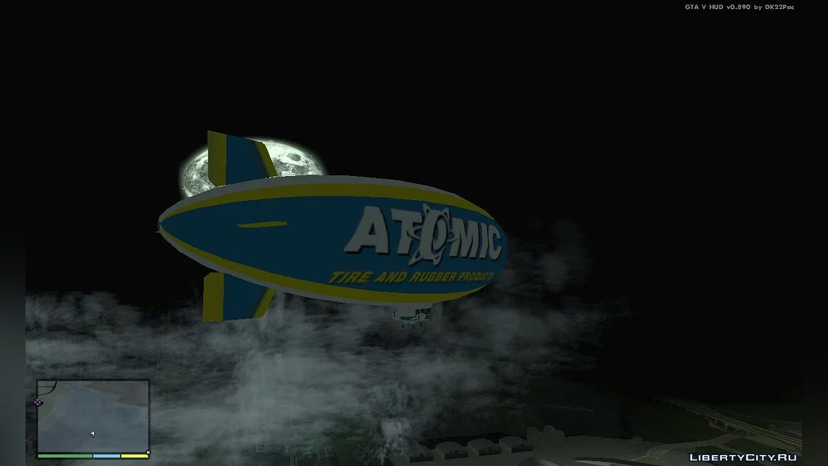 Дирижабль из GTA 5 / GTA San Andreas