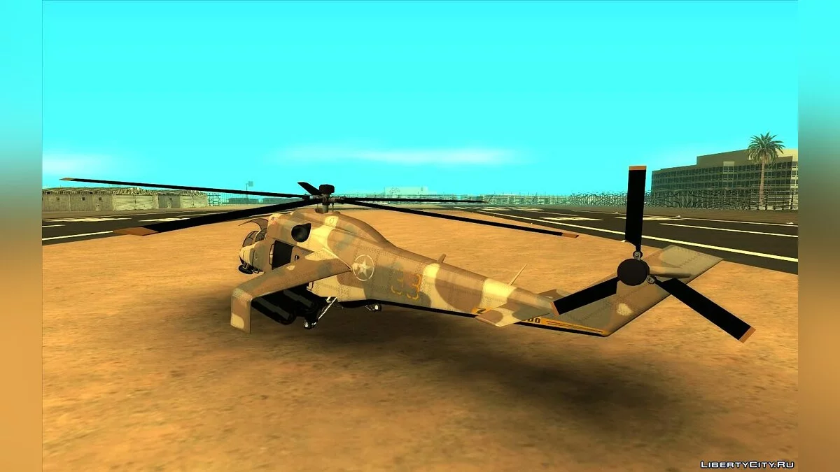 GTA 5 Savage / GTA San Andreas