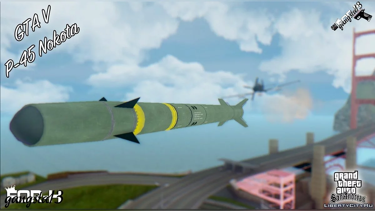P-45 Nokota из GTA 5 / GTA San Andreas