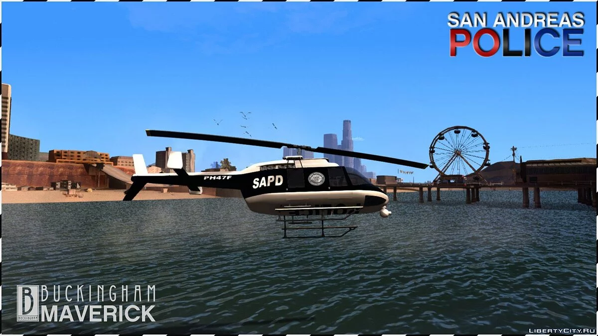 GTA V Buckingham Maverick (Полиция штата Сан-Андреас) / GTA San Andreas