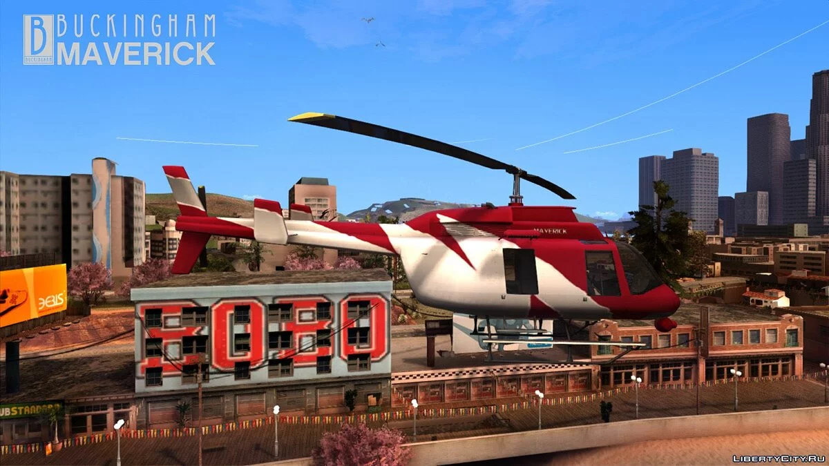GTA V Buckingham Maverick / GTA San Andreas