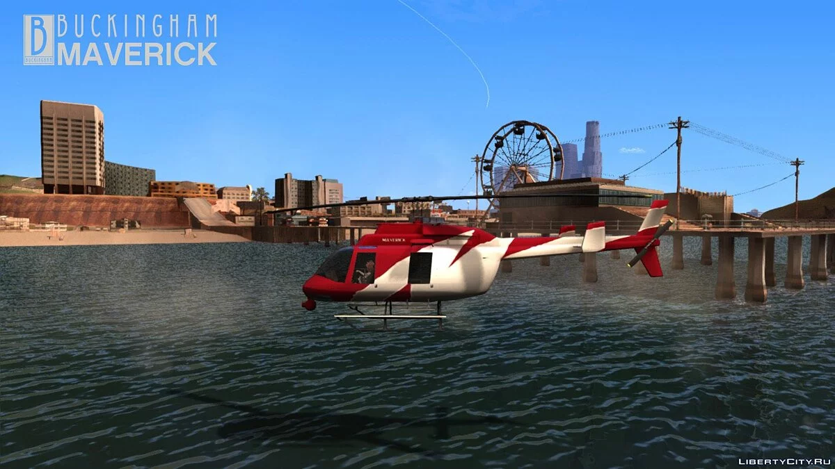 GTA V Buckingham Maverick / GTA San Andreas
