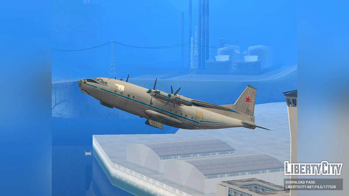 Antonov An-12BK / GTA San Andreas