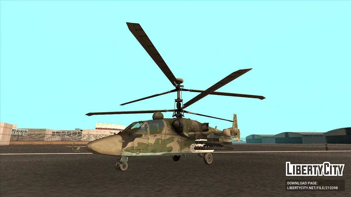 Ка-52 с разными раскрасками / GTA San Andreas