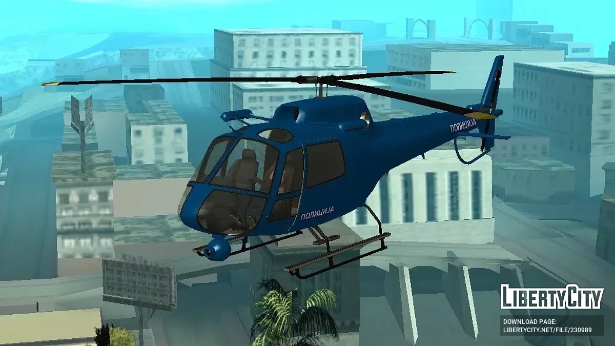 Сербский Полицейский Вертолет / GTA San Andreas