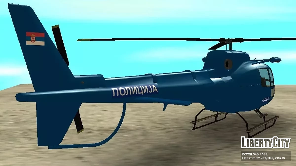 Сербский Полицейский Вертолет / GTA San Andreas