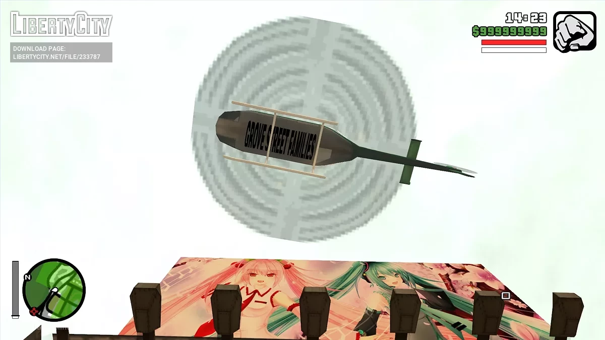 Вертолёт Маверик банды Гроув / GTA San Andreas