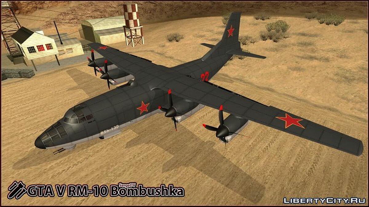 GTA V RM-10 Bombushka для GTA San Andreas - Картинка #6