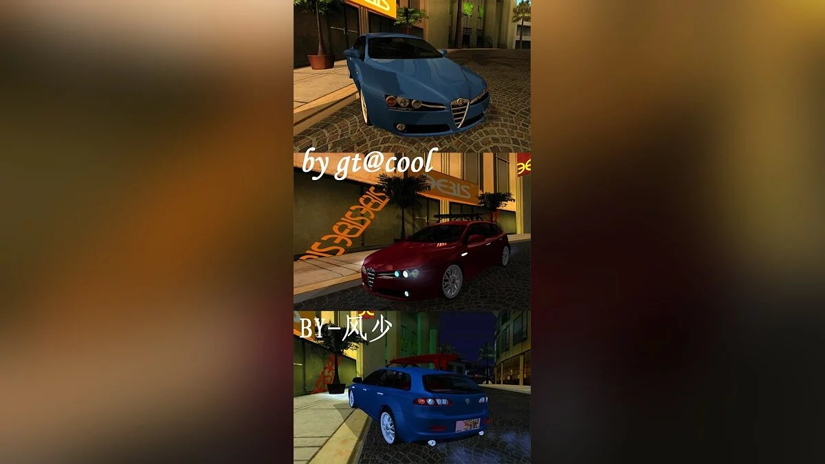 Alfa 159 Sportwagon / GTA San Andreas