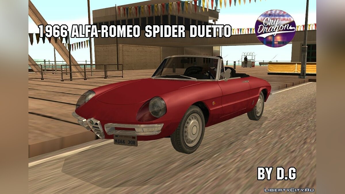 Скачать Alfa Romeo Spider Duetto '66 для GTA San Andreas