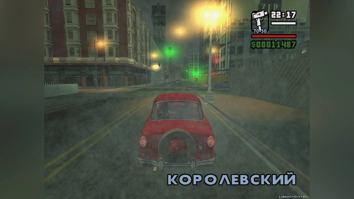 1959 NASH Metropoliten / GTA San Andreas