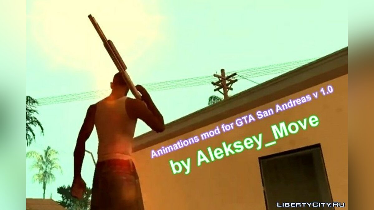 Animations mod for GTA San Andreas v 1.0 для GTA San Andreas - Картинка #1
