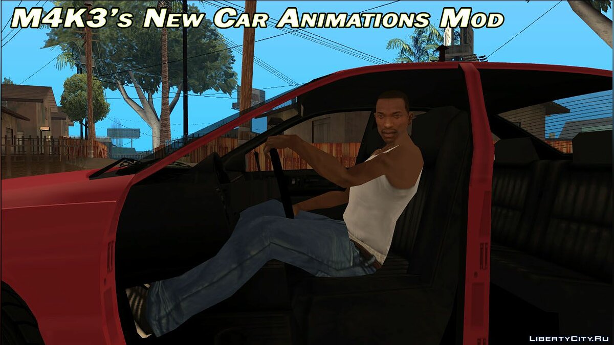 M4k3&#x27;s New Car Animations v1.1 для GTA San Andreas - Картинка #1