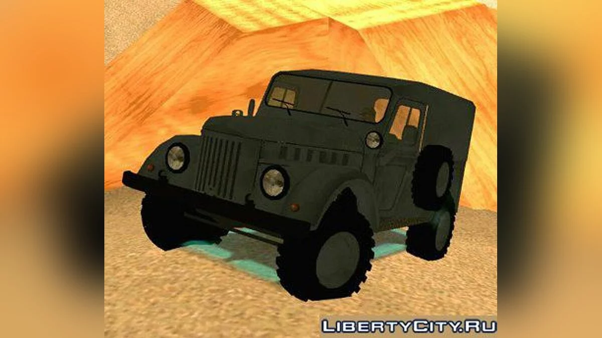 ARO simple / GTA San Andreas