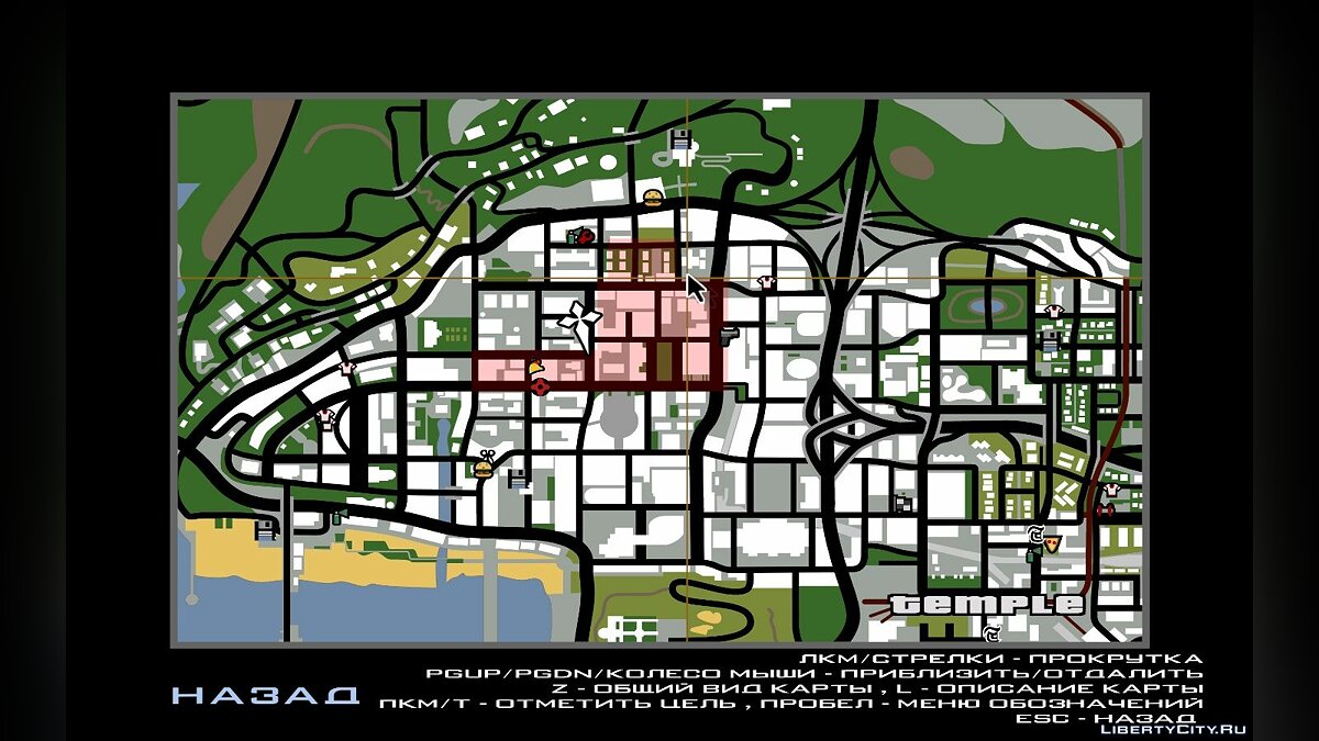 Симулятор Коронавируса для GTA San Andreas - Картинка #3