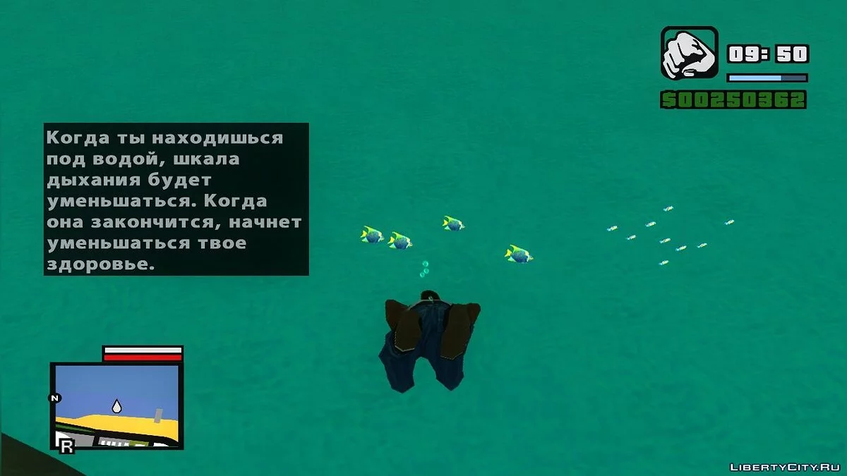 GTA 5 HUD в стиле GTA SA (Без GTA 4 Hud) / GTA San Andreas