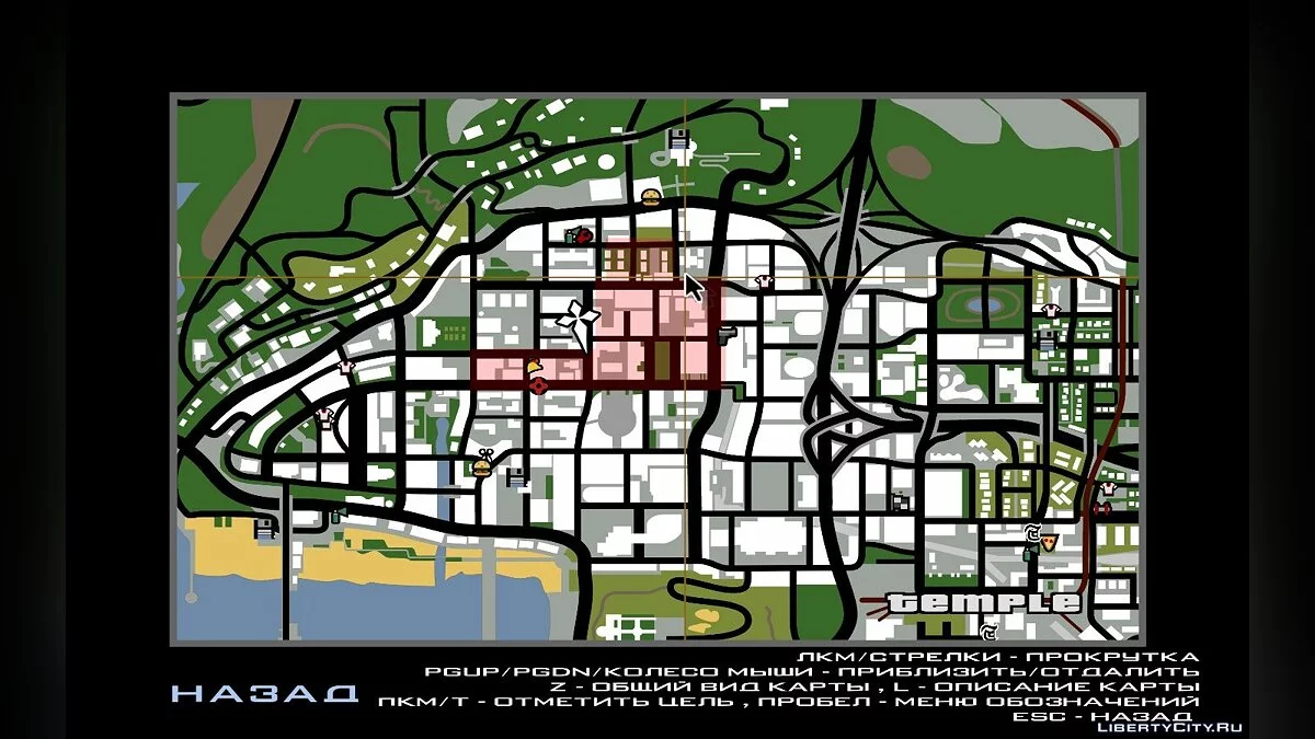 Симулятор Коронавируса / GTA San Andreas