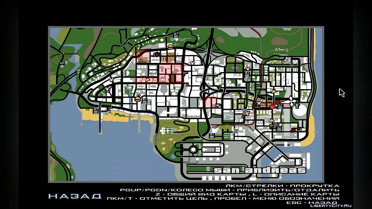 Симулятор Коронавируса / GTA San Andreas