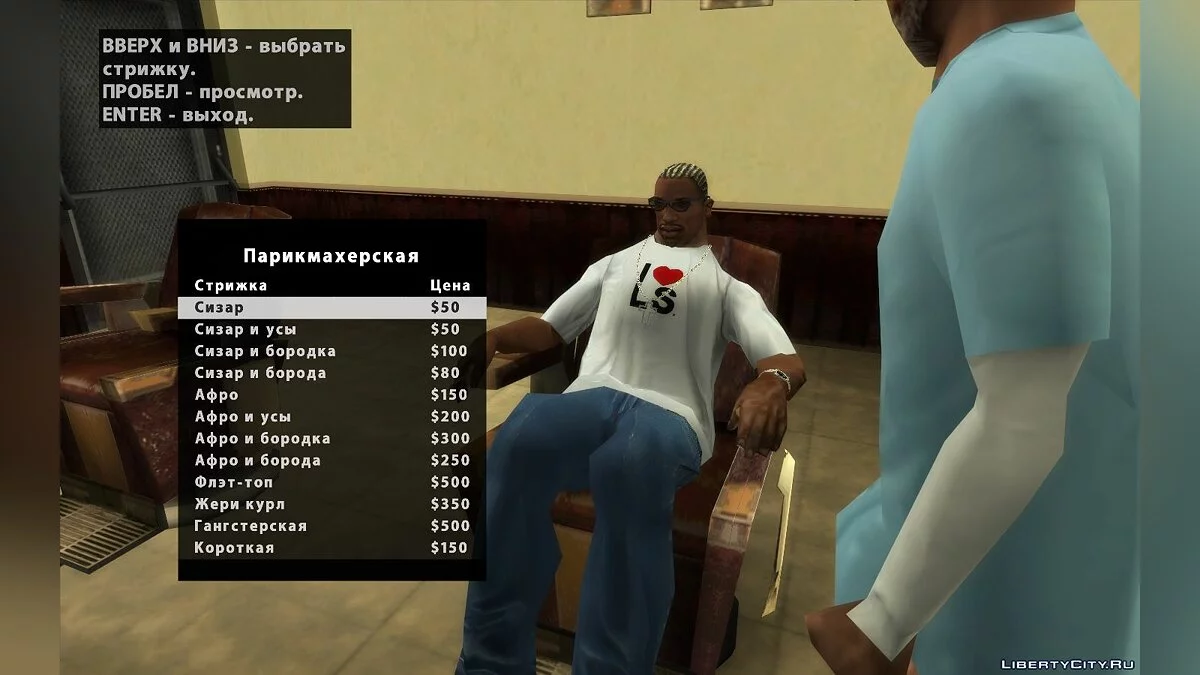 Современное меню v1.5 (Стиль GTA 5) / GTA San Andreas