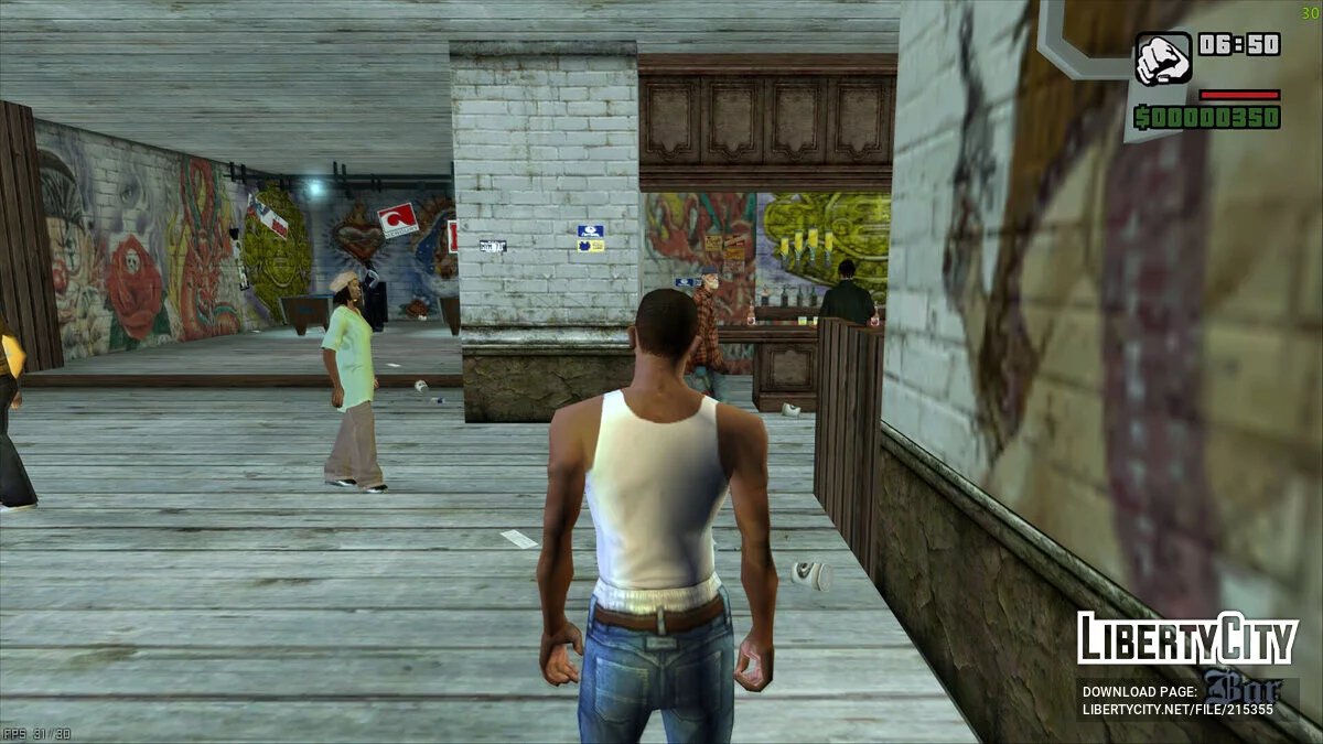 Убрать эффект затухания при входе в интерьеры / GTA San Andreas