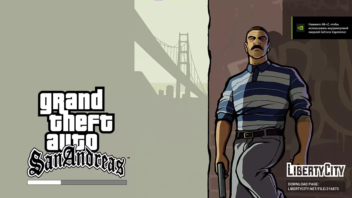 Убрать полосу на экране загрузки / GTA San Andreas