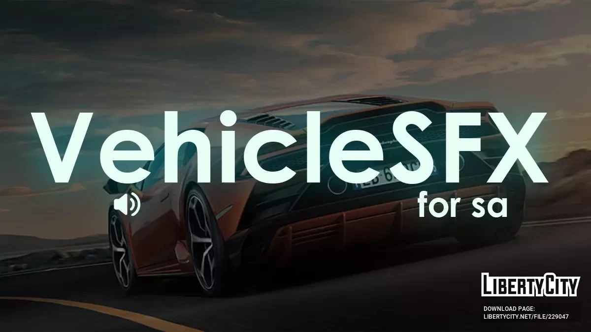 Звуки автомобилей / GTA San Andreas