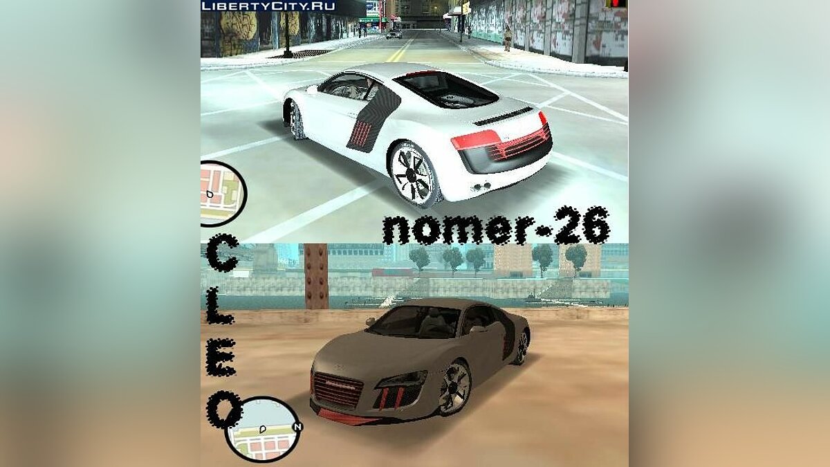 Скачать Audi R8 + Cleo для GTA San Andreas