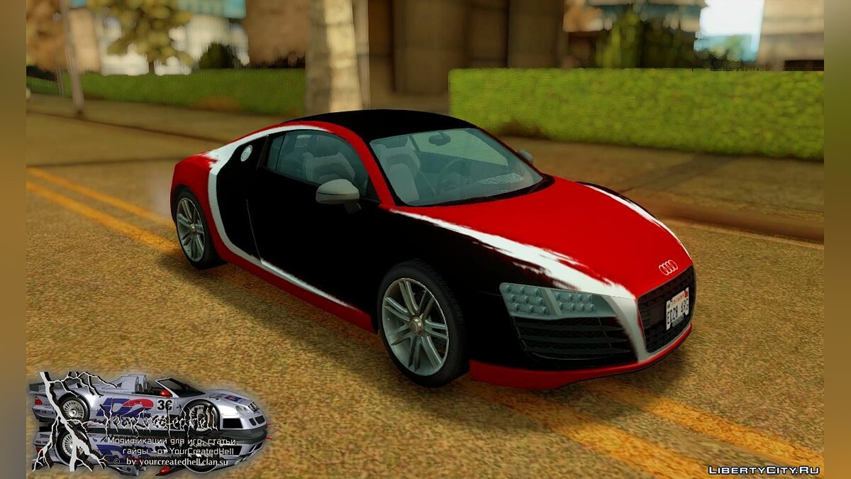 Скачать 2005 Audi Le Mans Quattro NFS Carbon Edition v1.0.0 для GTA San  Andreas